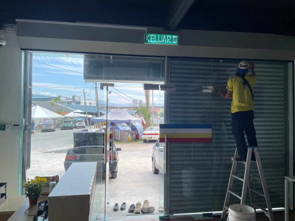 TINTED TINGKAP SERDANG