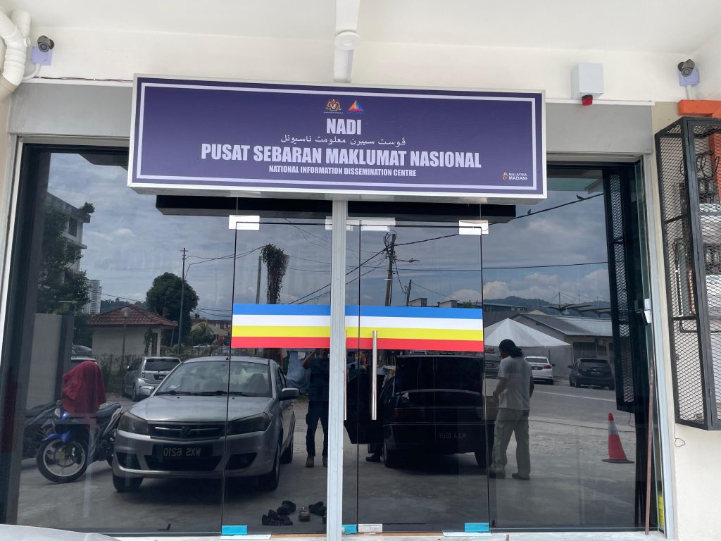 TINTED CERMIN SERDANG