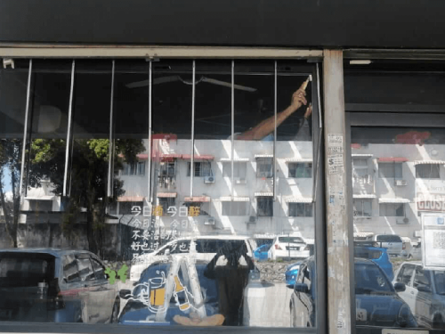 TINTED RUMAH BANGUNAN PEJABAT TANJONG KARANG 